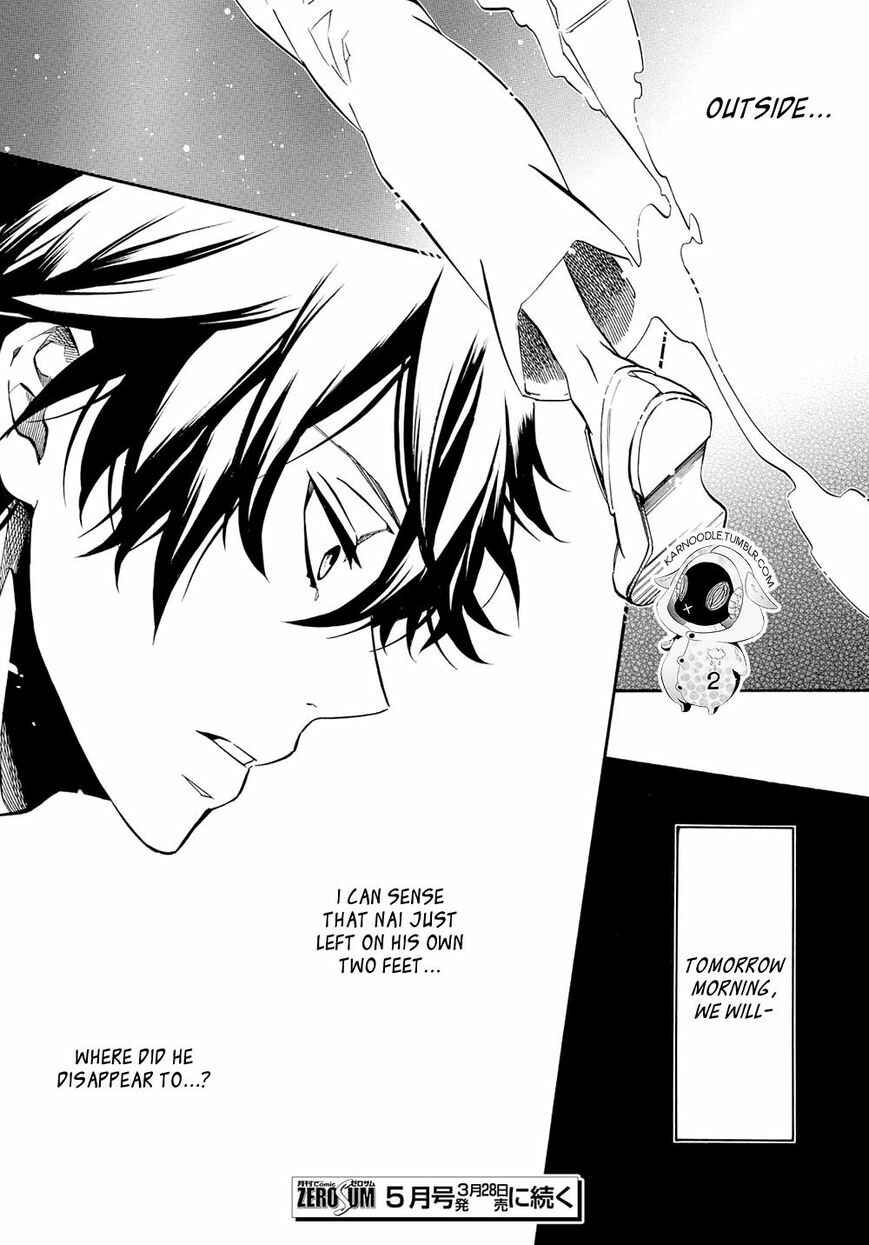 Page 32 Chapter 121 Karneval