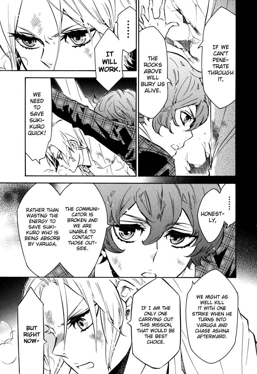 Page 15 Chapter 47 Karneval