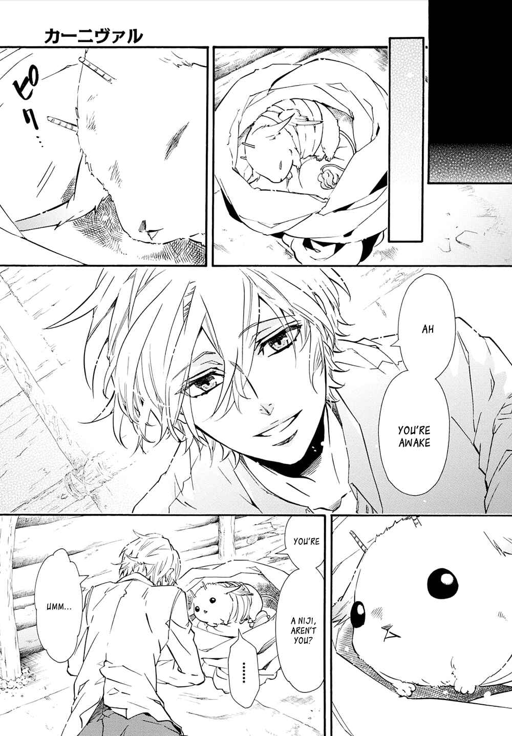 Page 19 Chapter 111 Karneval