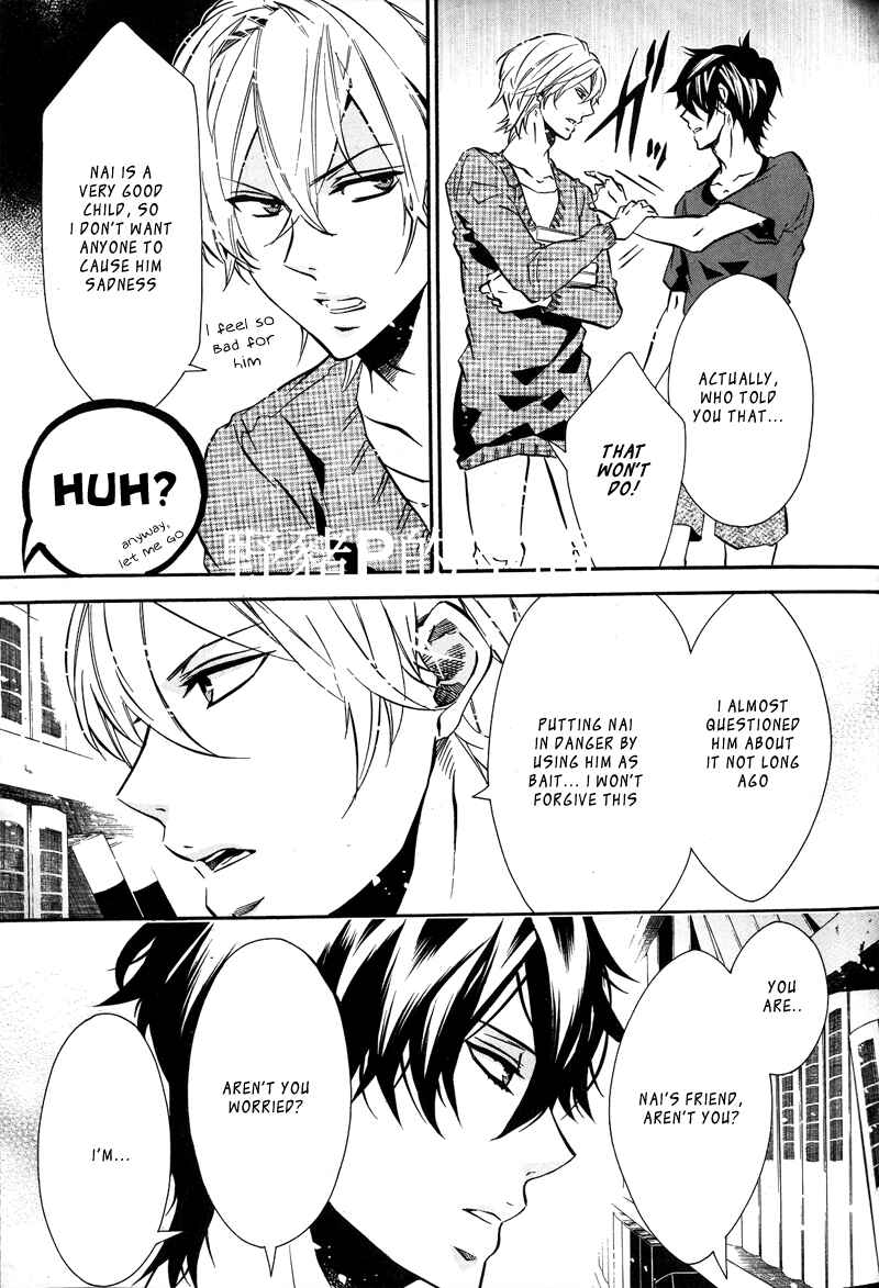 Page 17 Chapter 80 Karneval