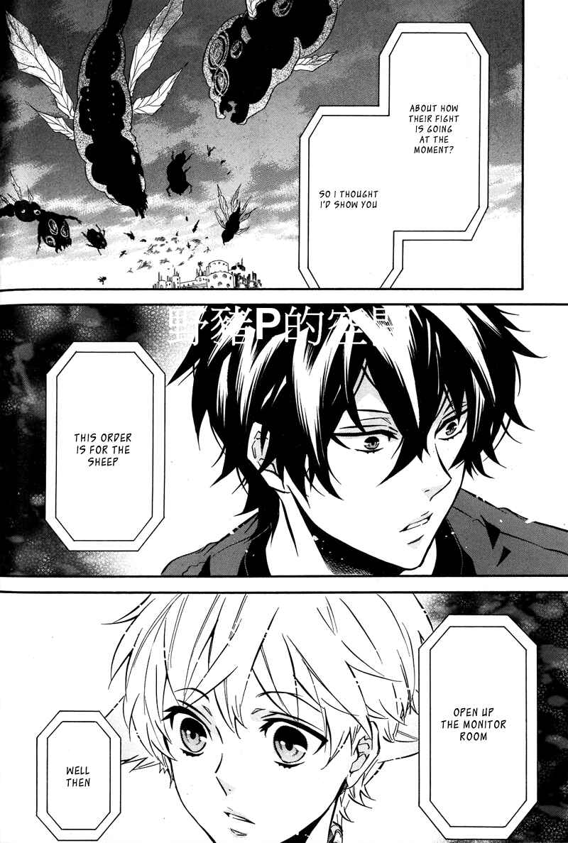 Page 24 Chapter 80 Karneval