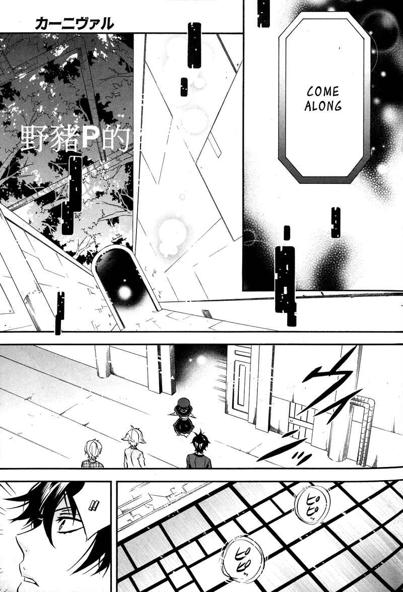 Page 25 Chapter 80 Karneval