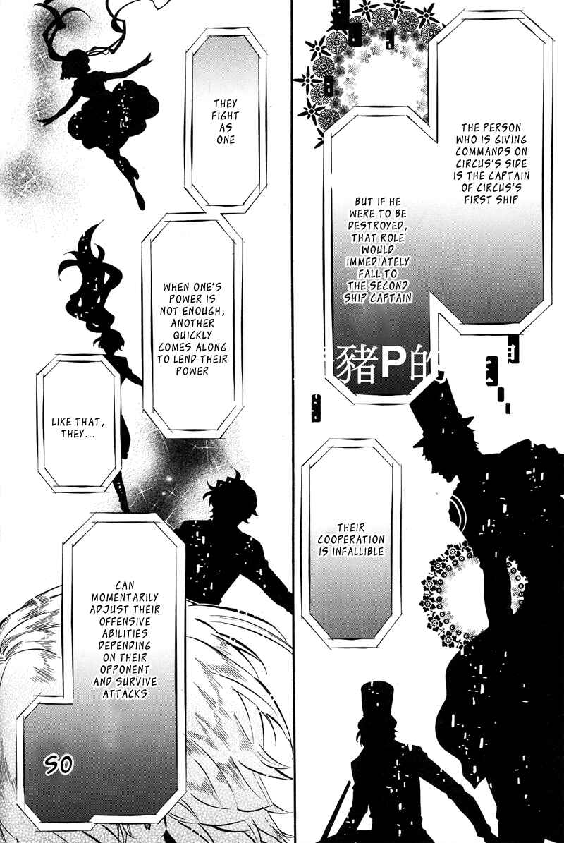 Page 30 Chapter 80 Karneval