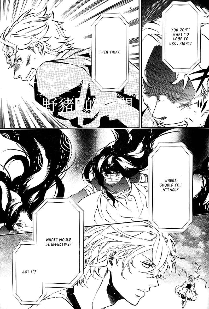 Page 31 Chapter 80 Karneval