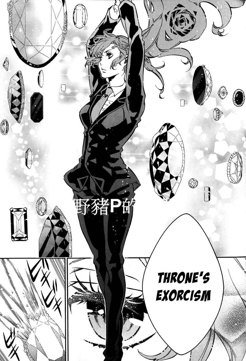 Page 7 Chapter 80 Karneval