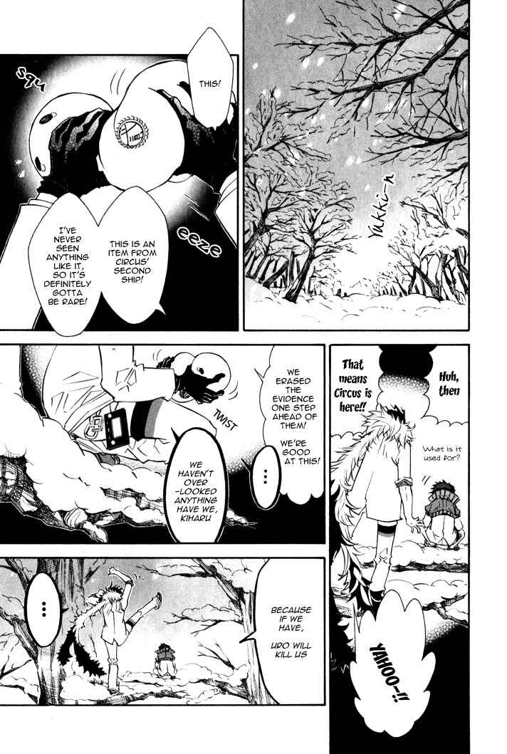 Page 3 Chapter 17 Karneval