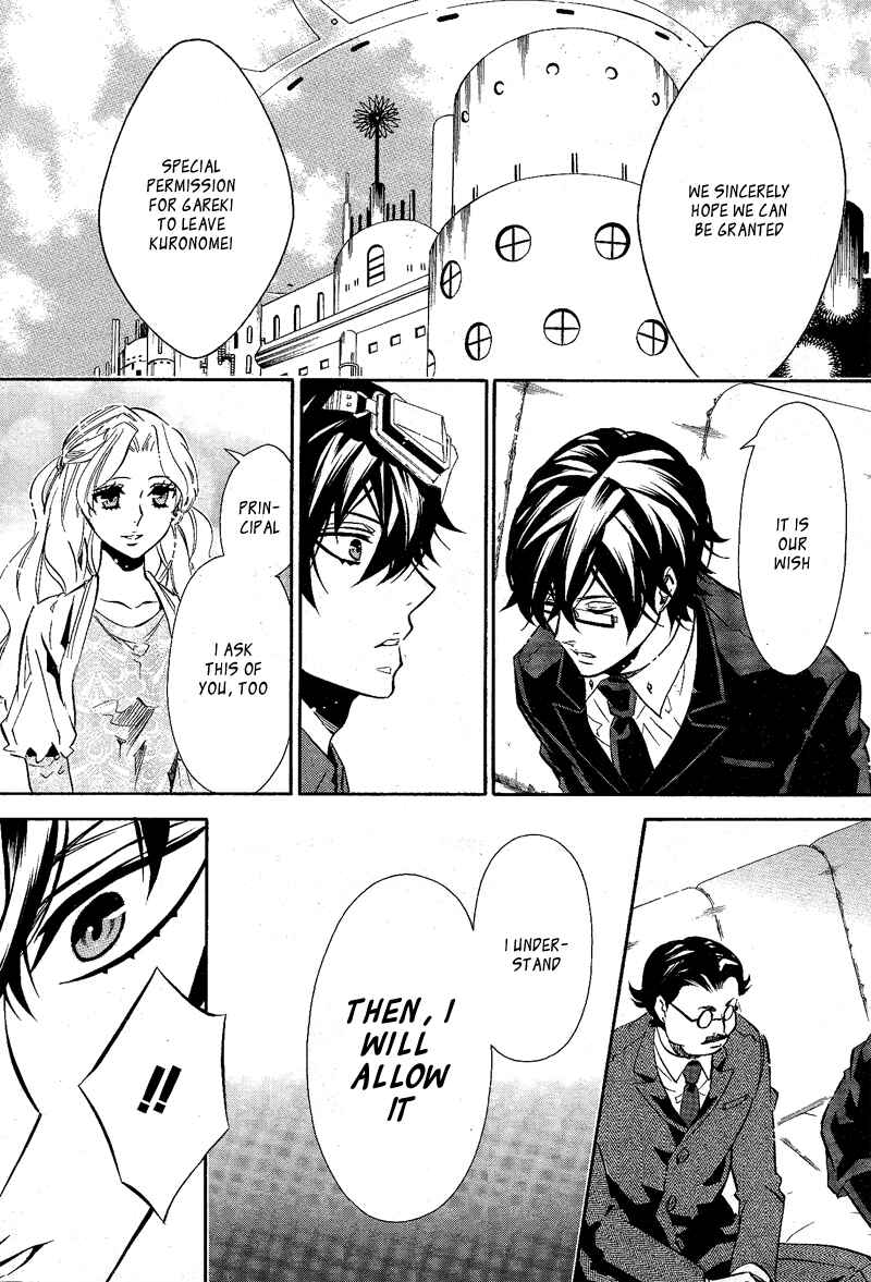 Page 10 Chapter 88 Karneval