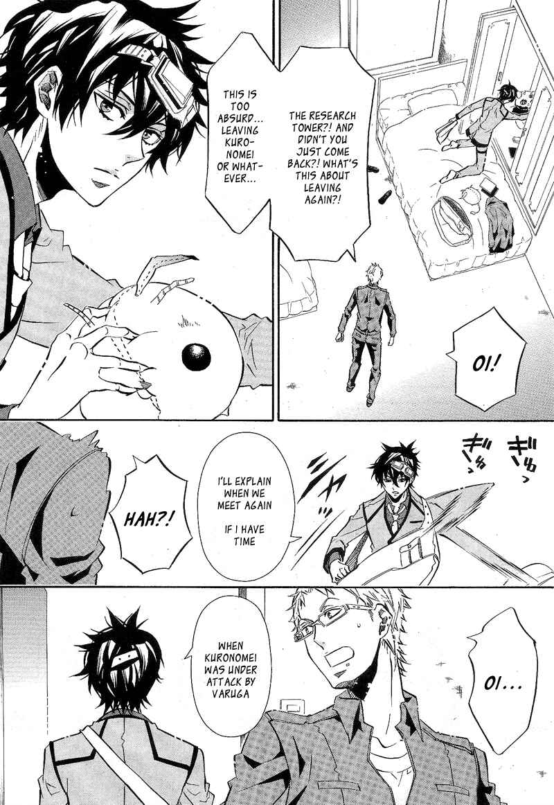 Page 16 Chapter 88 Karneval