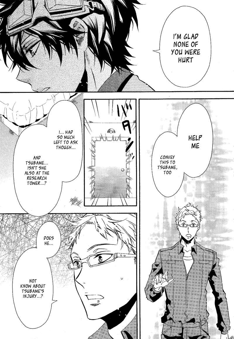 Page 17 Chapter 88 Karneval