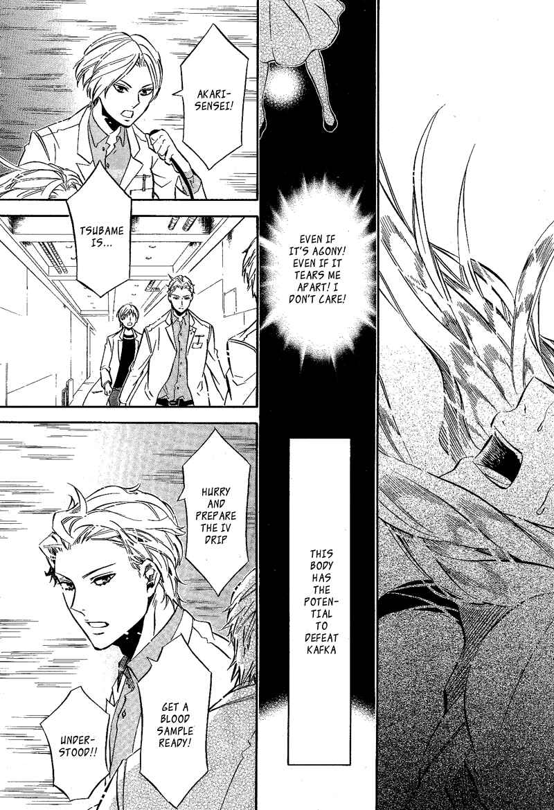 Page 22 Chapter 88 Karneval