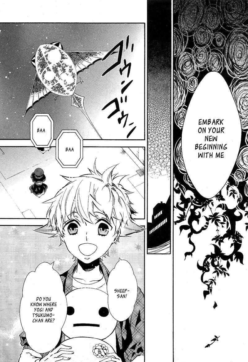 Page 26 Chapter 88 Karneval