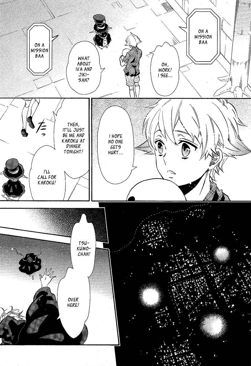 Page 27 Chapter 88 Karneval