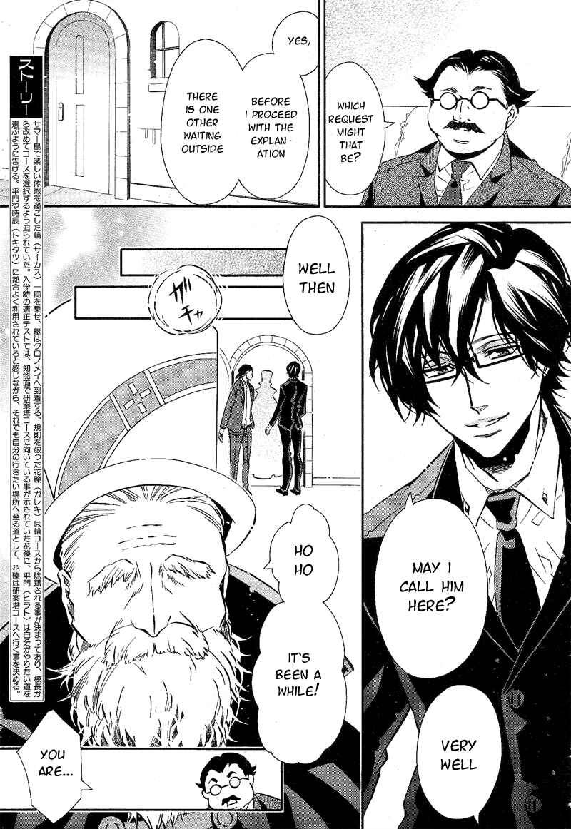 Page 3 Chapter 88 Karneval