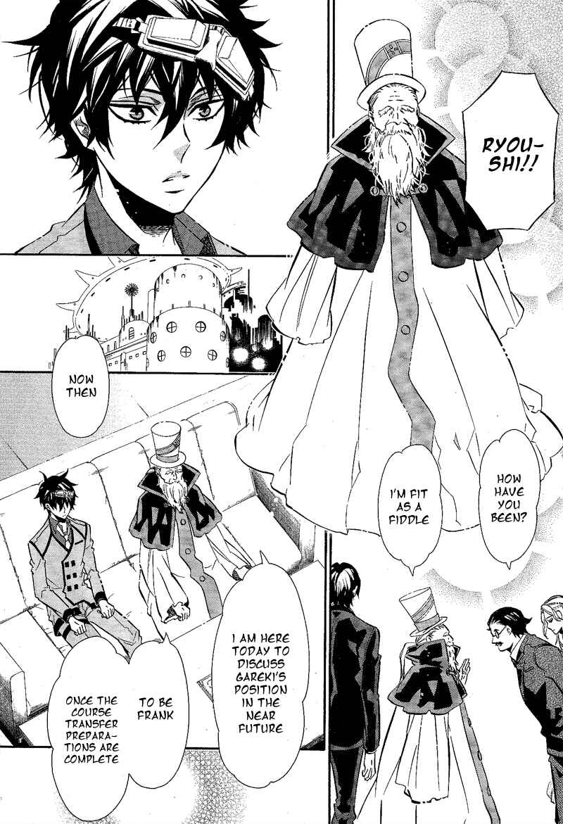 Page 4 Chapter 88 Karneval