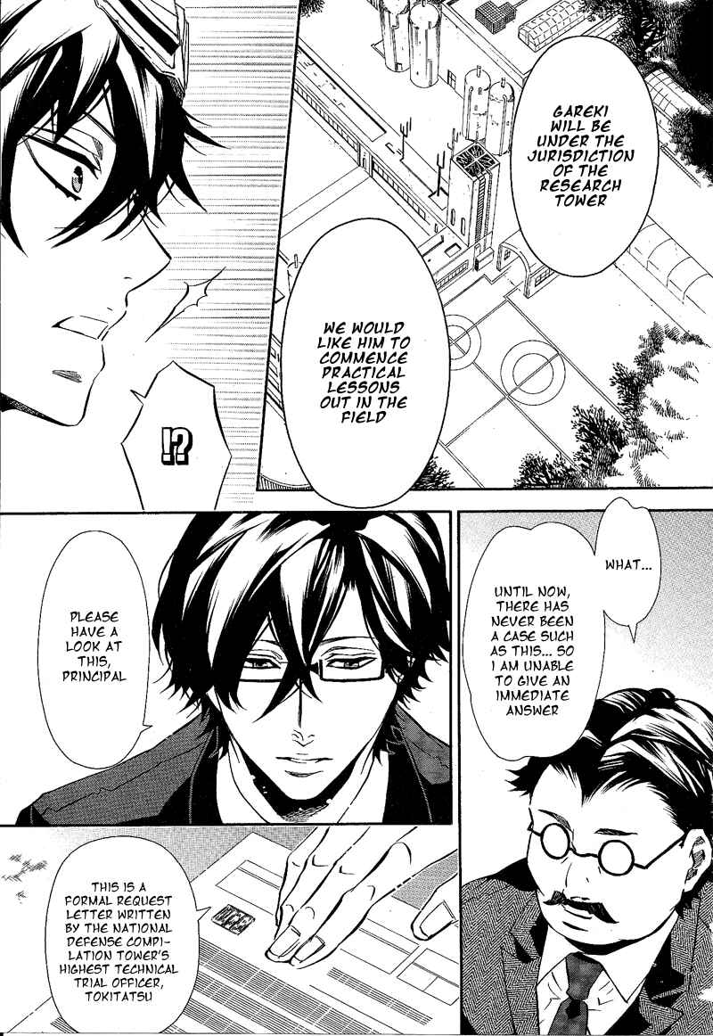 Page 5 Chapter 88 Karneval