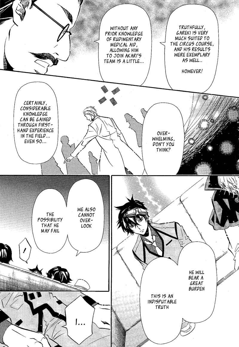 Page 7 Chapter 88 Karneval