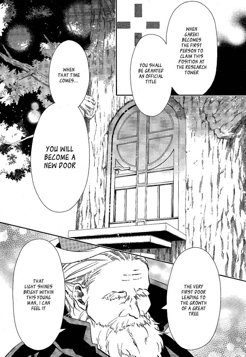 Page 9 Chapter 88 Karneval