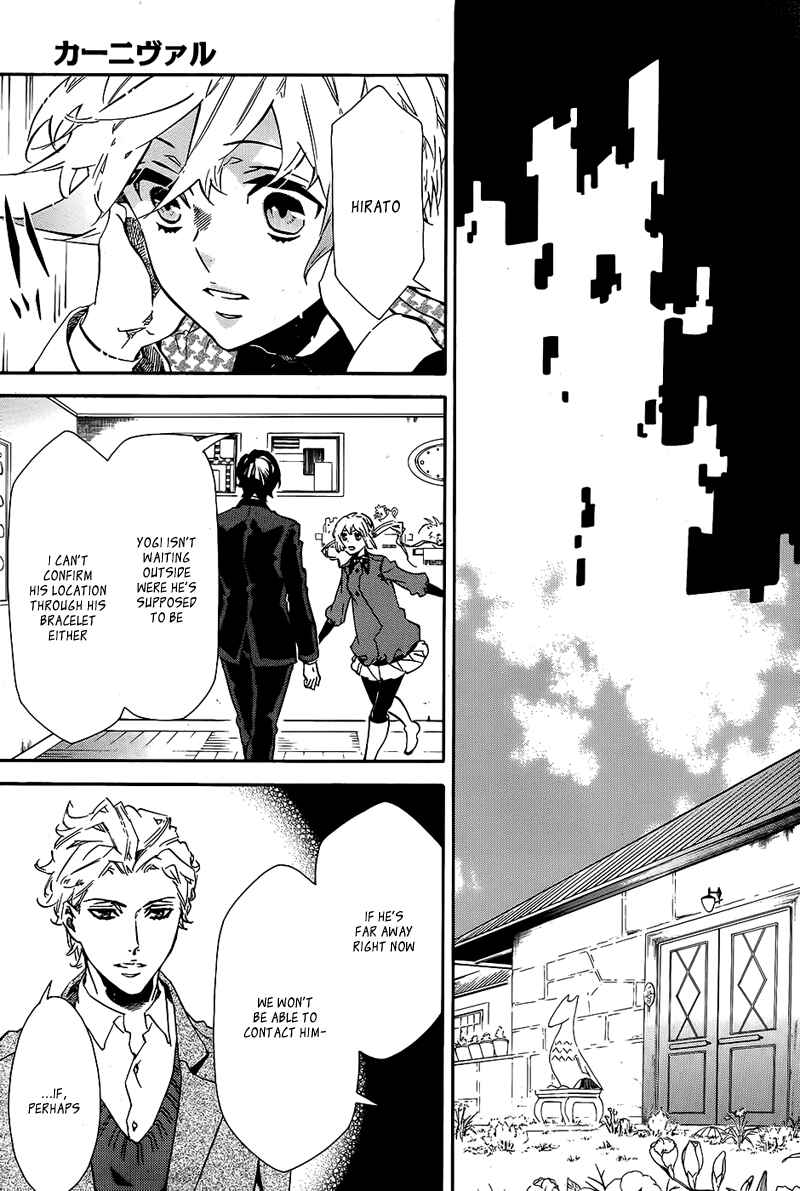 Page 17 Chapter 102 Karneval