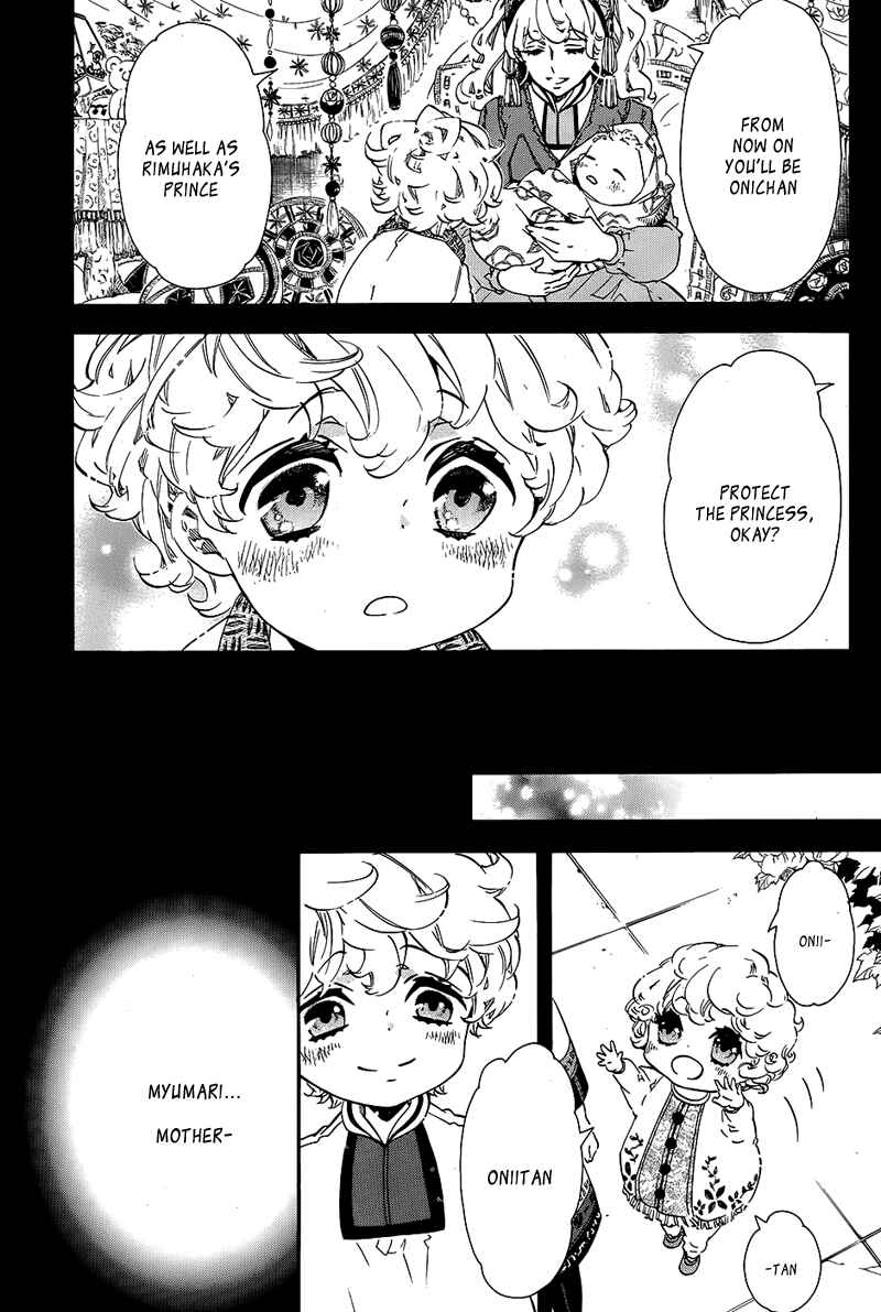 Page 5 Chapter 102 Karneval
