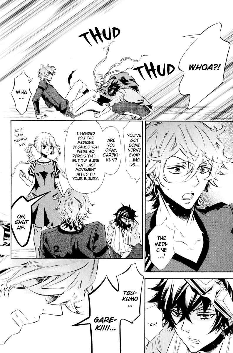 Page 15 Chapter 64 Karneval