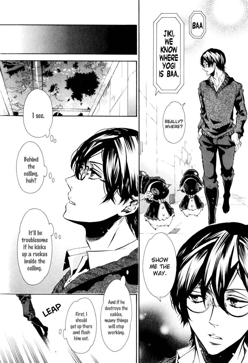 Page 5 Chapter 64 Karneval