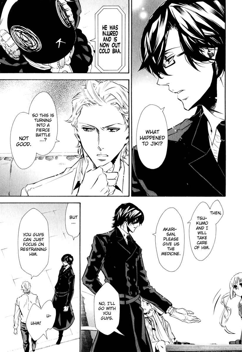 Page 8 Chapter 64 Karneval