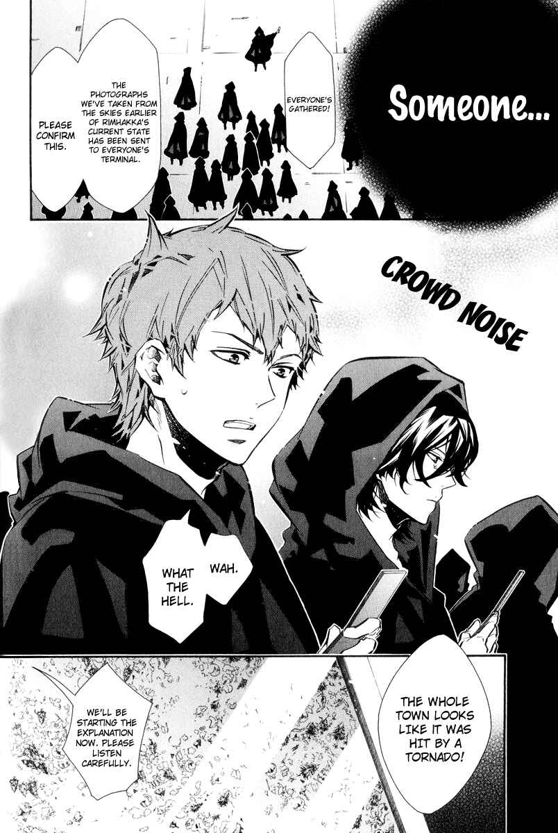 Page 3 Chapter 63 Karneval