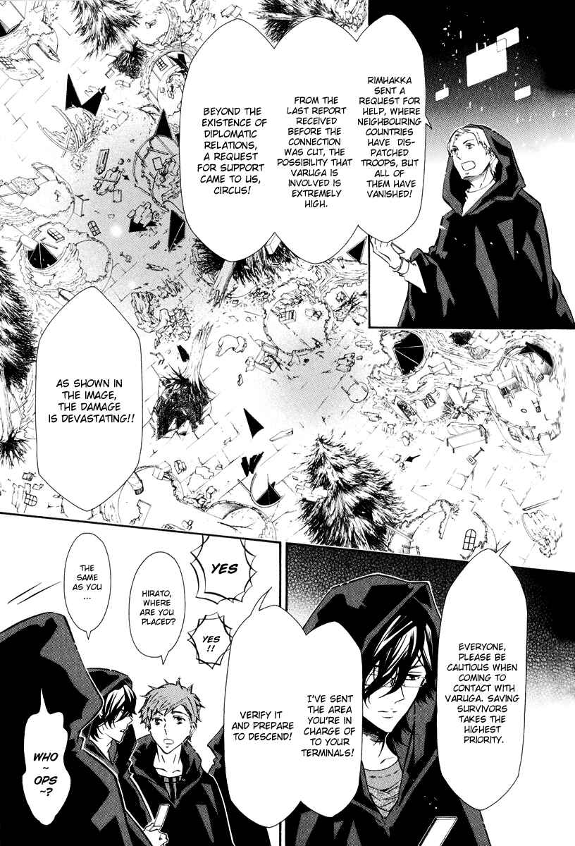 Page 4 Chapter 63 Karneval