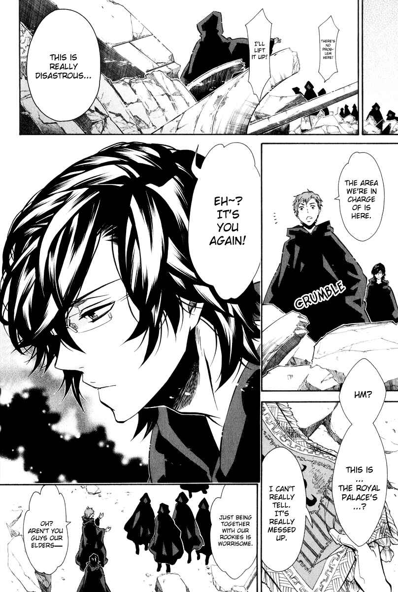 Page 7 Chapter 63 Karneval