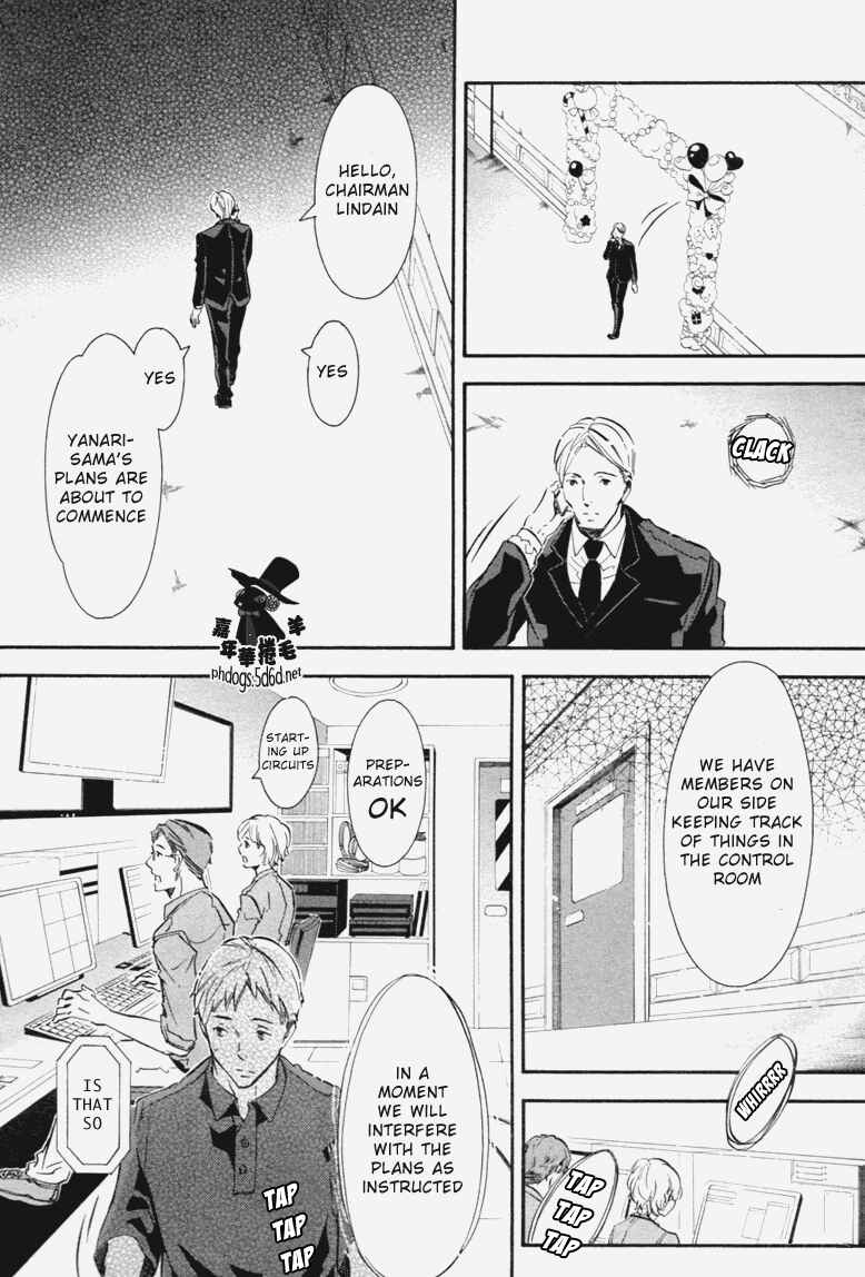 Page 10 Chapter 70 Karneval