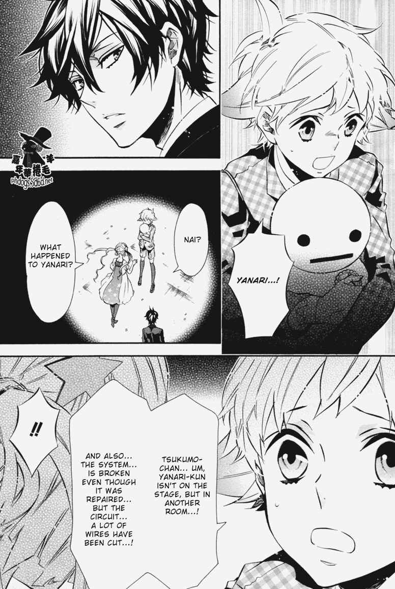 Page 16 Chapter 70 Karneval