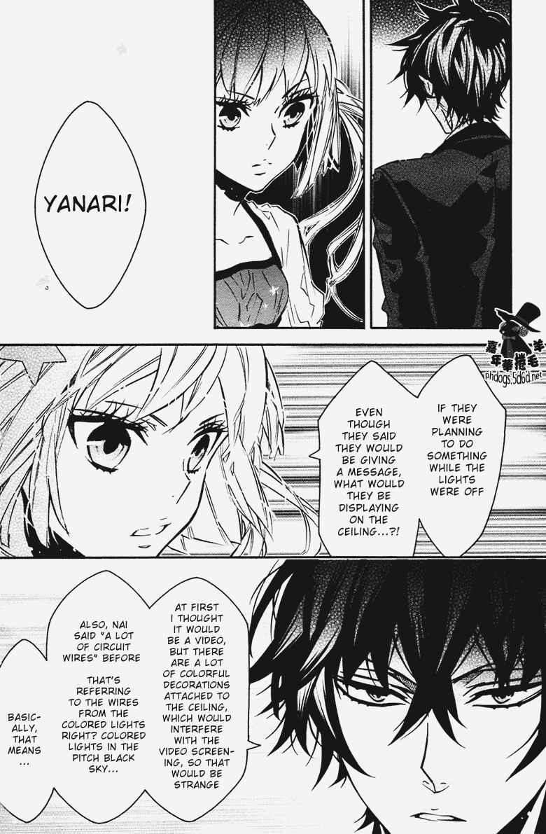 Page 19 Chapter 70 Karneval