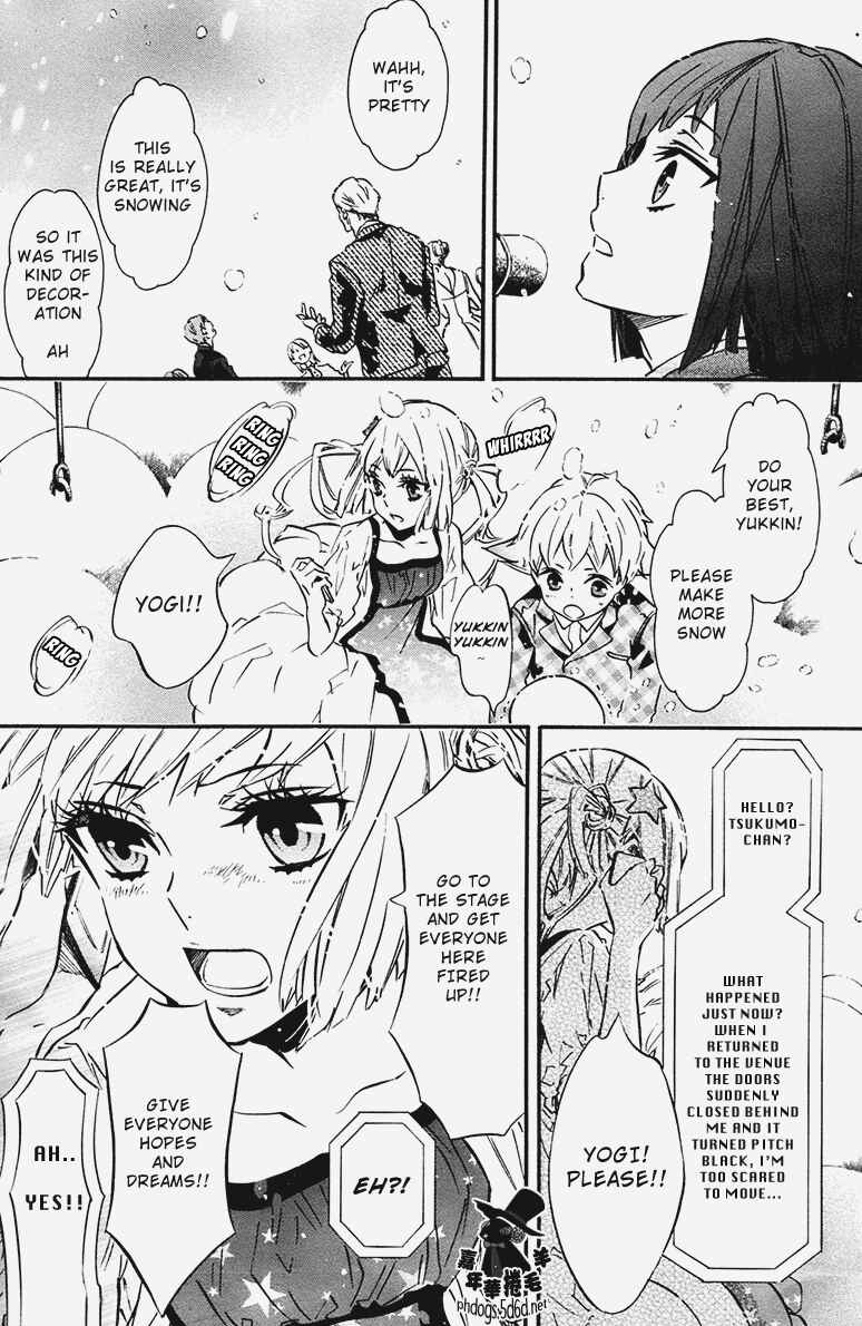 Page 29 Chapter 70 Karneval