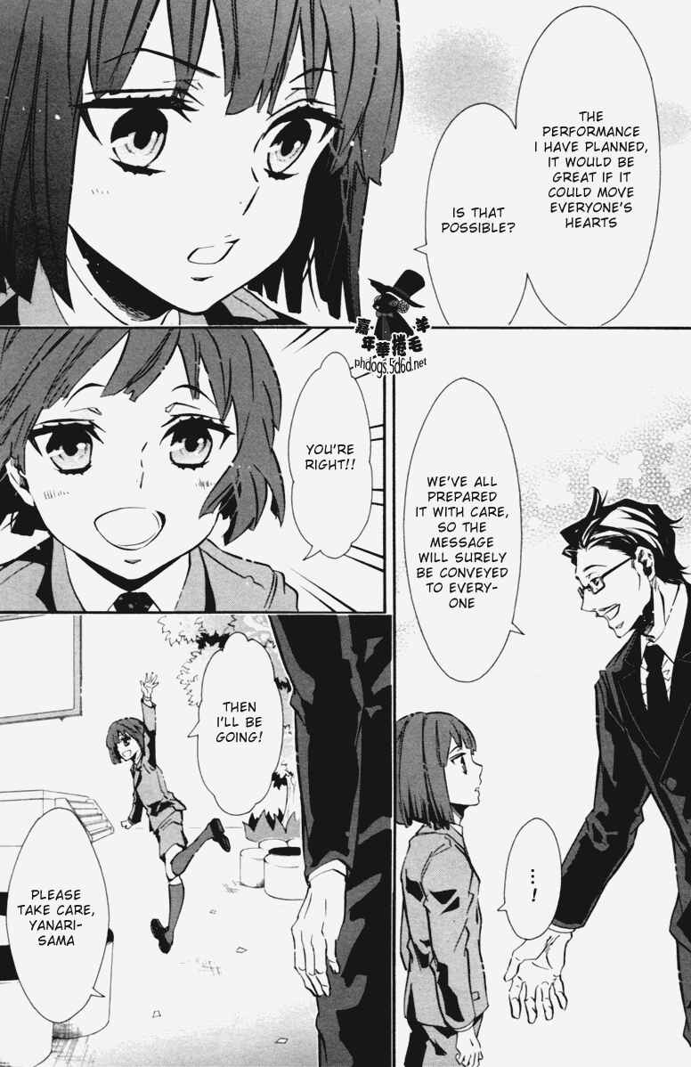 Page 3 Chapter 70 Karneval