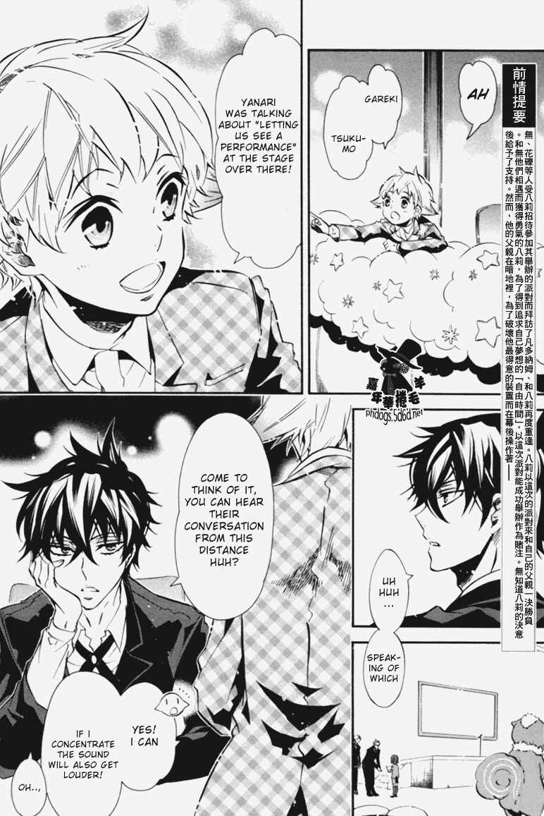 Page 4 Chapter 70 Karneval