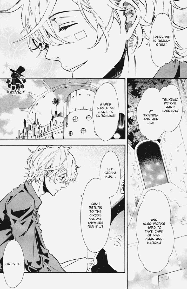 Page 7 Chapter 70 Karneval