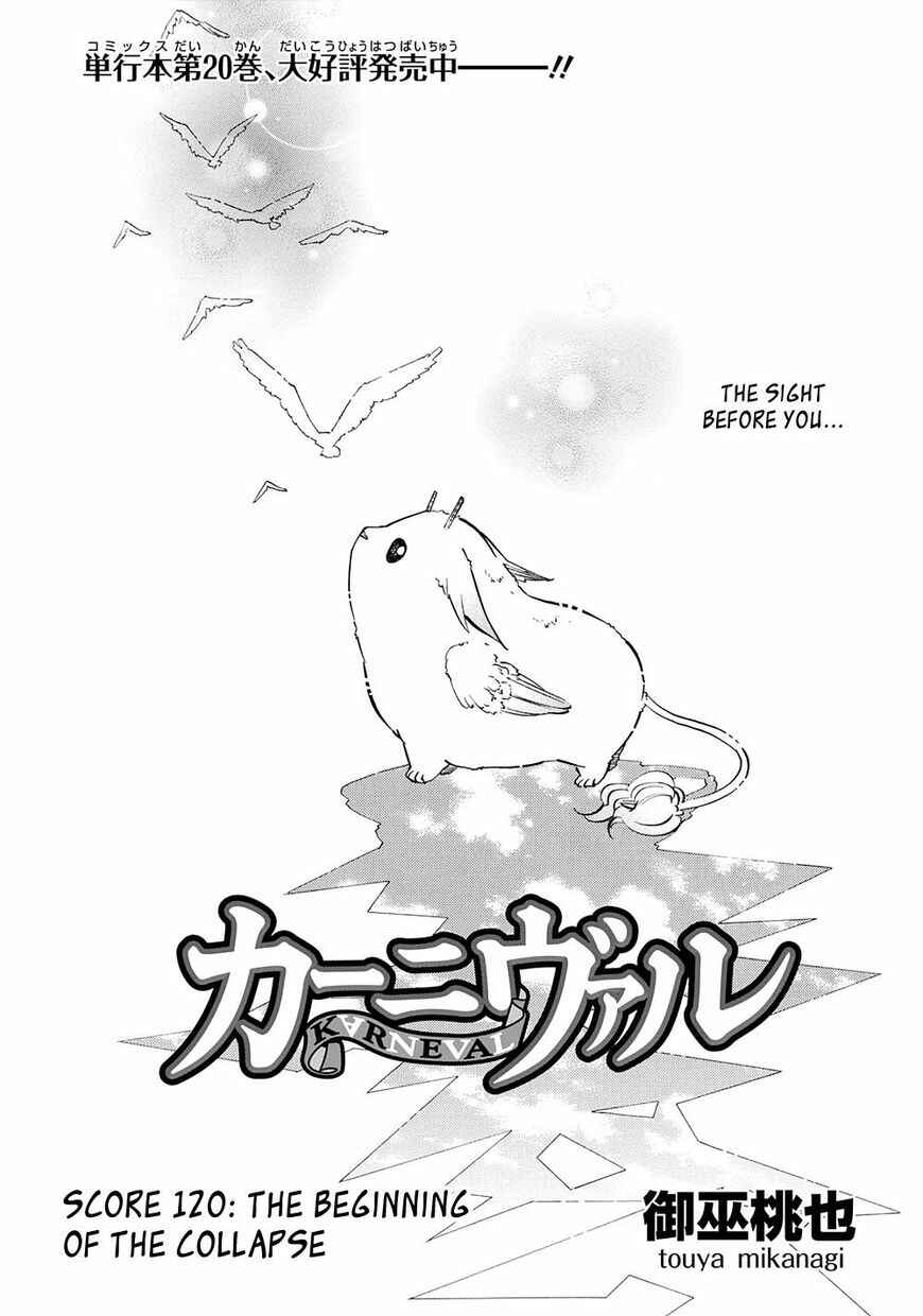 Page 1 Chapter 120 Karneval