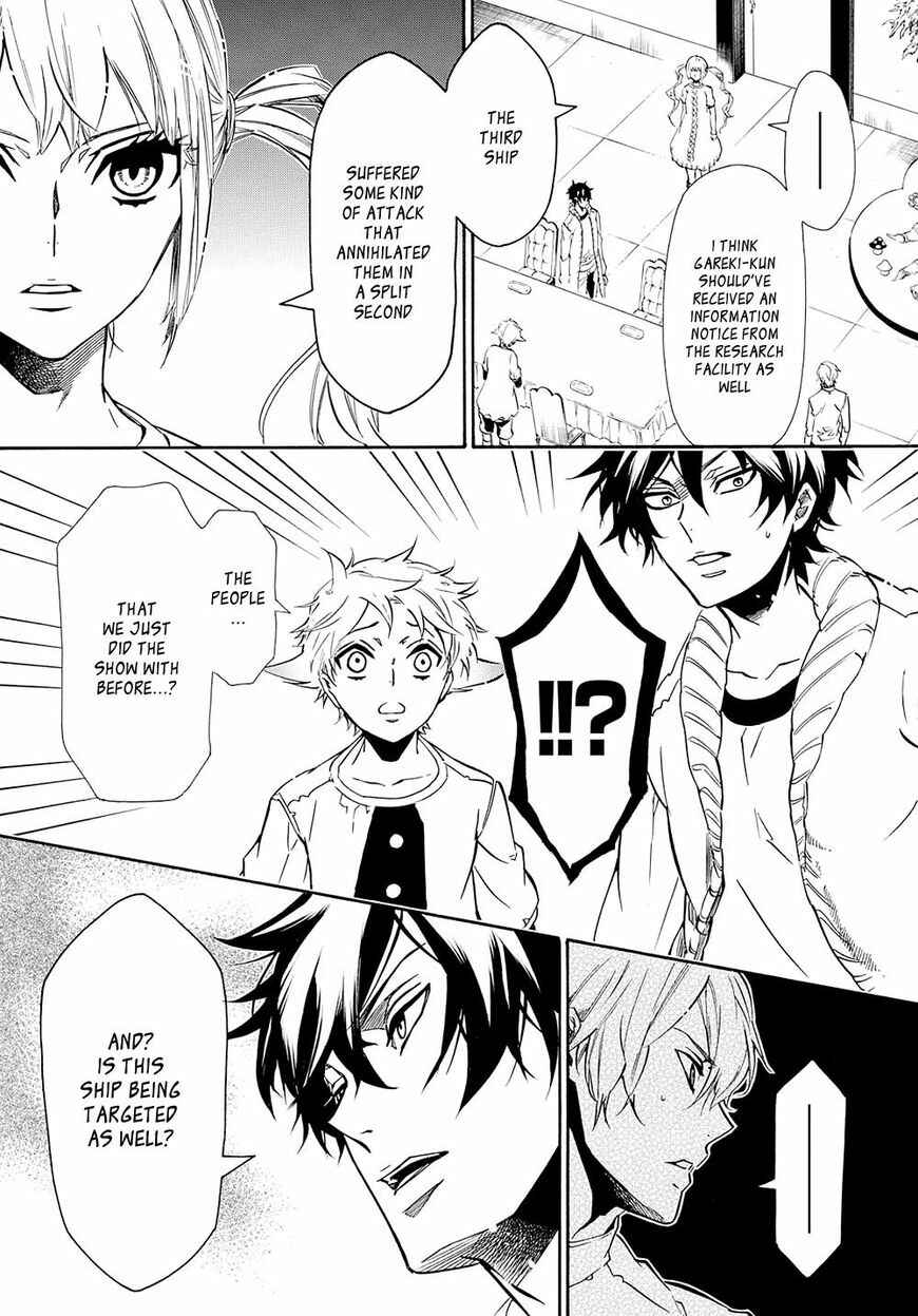 Page 17 Chapter 120 Karneval