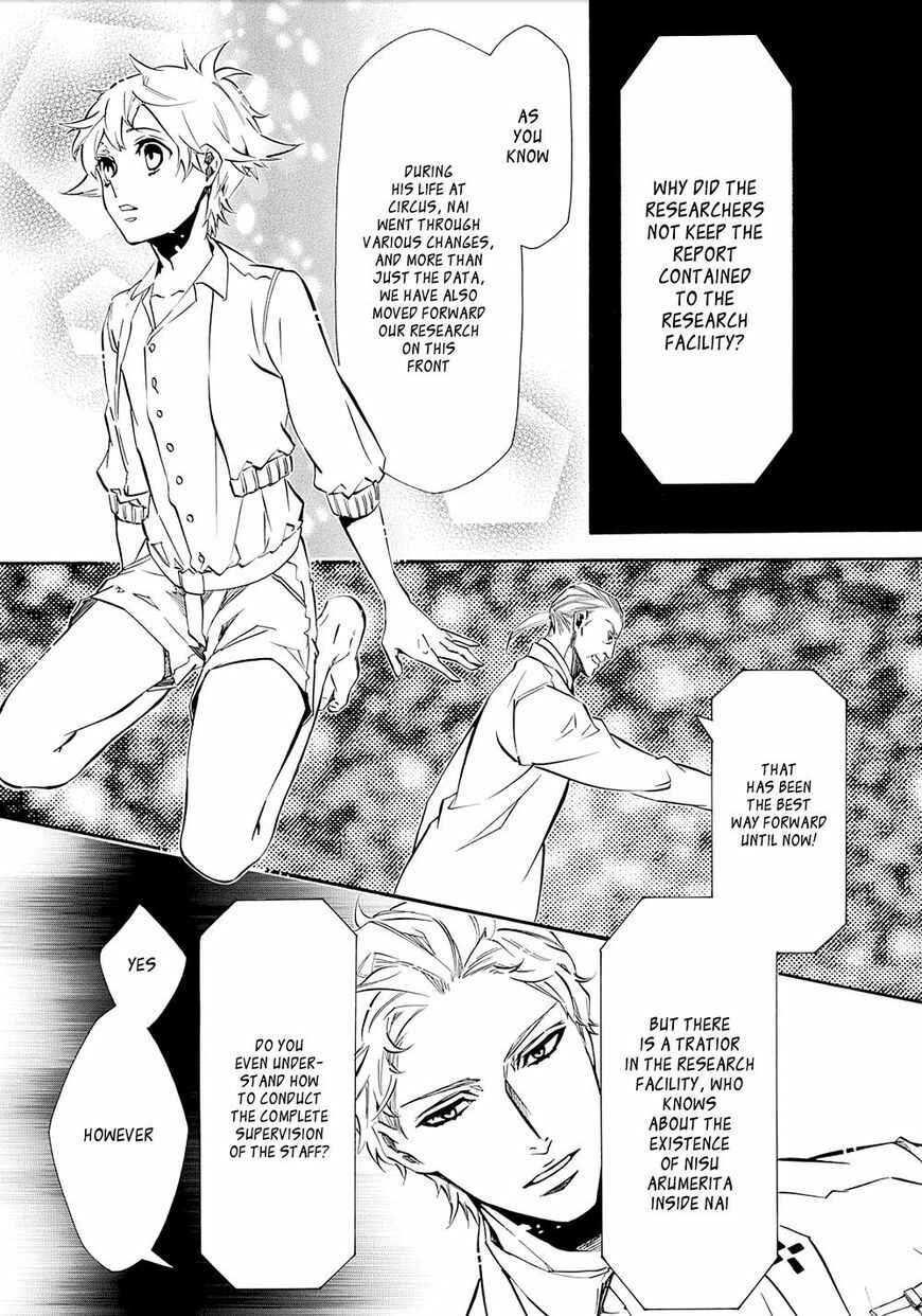 Page 27 Chapter 120 Karneval