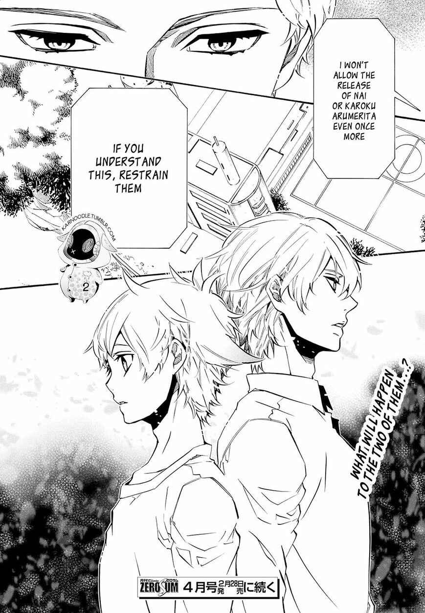 Page 30 Chapter 120 Karneval