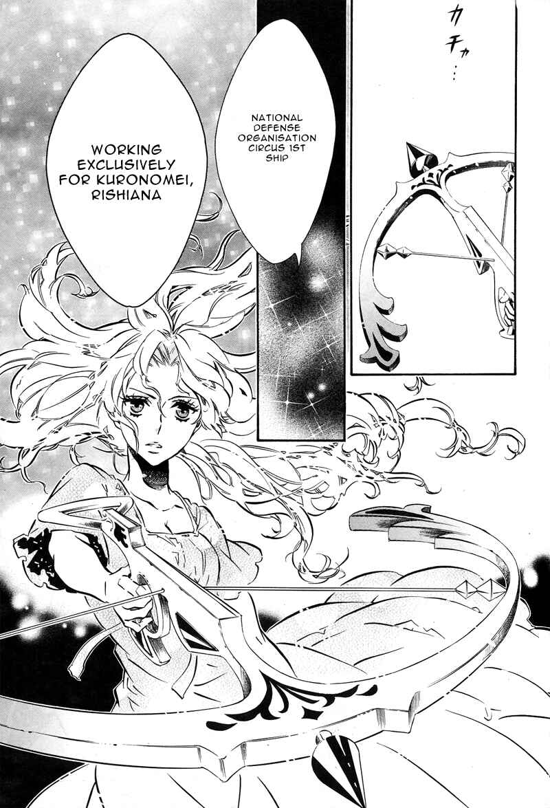Page 13 Chapter 77 Karneval