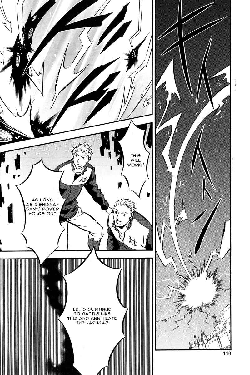 Page 20 Chapter 77 Karneval