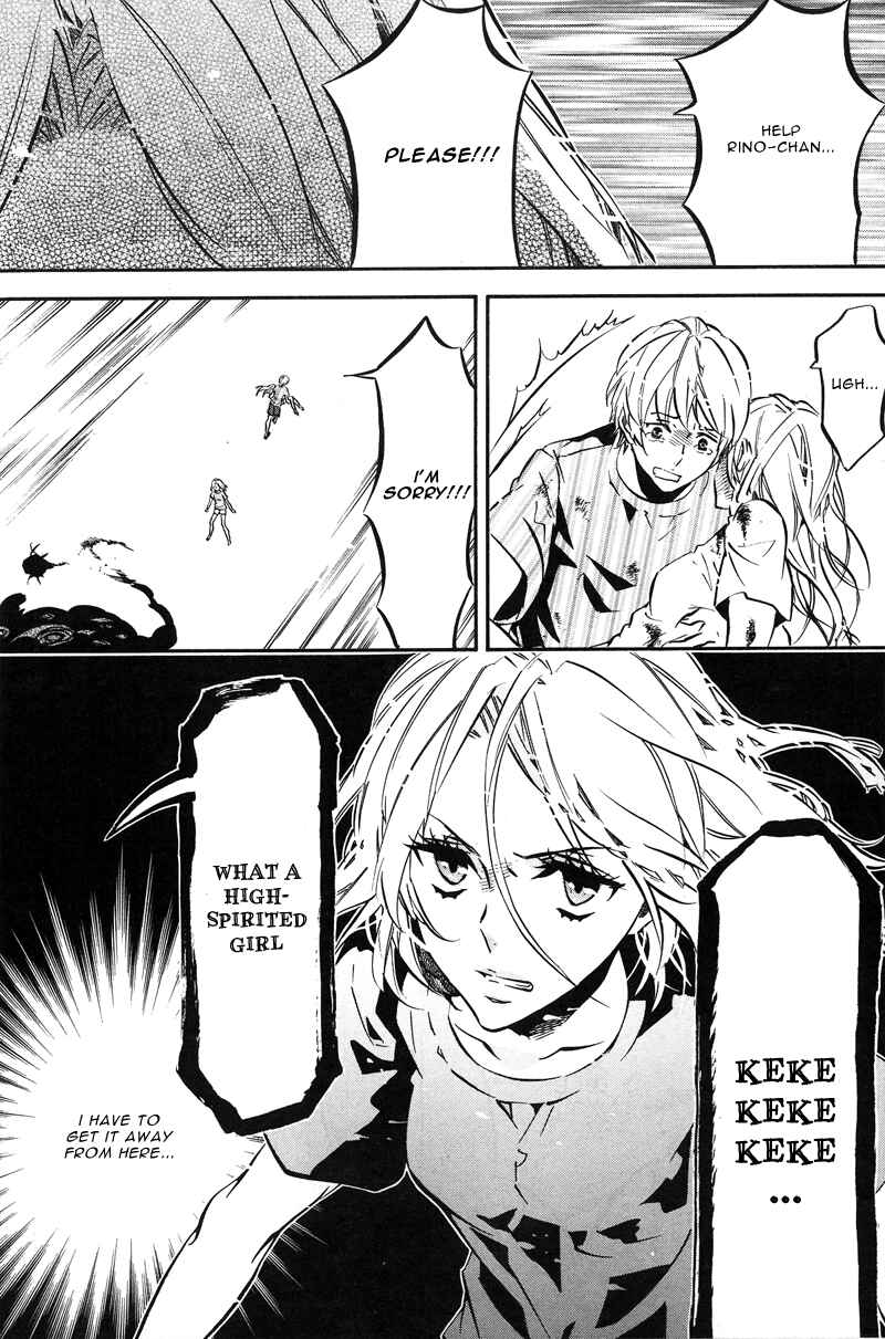 Page 6 Chapter 77 Karneval