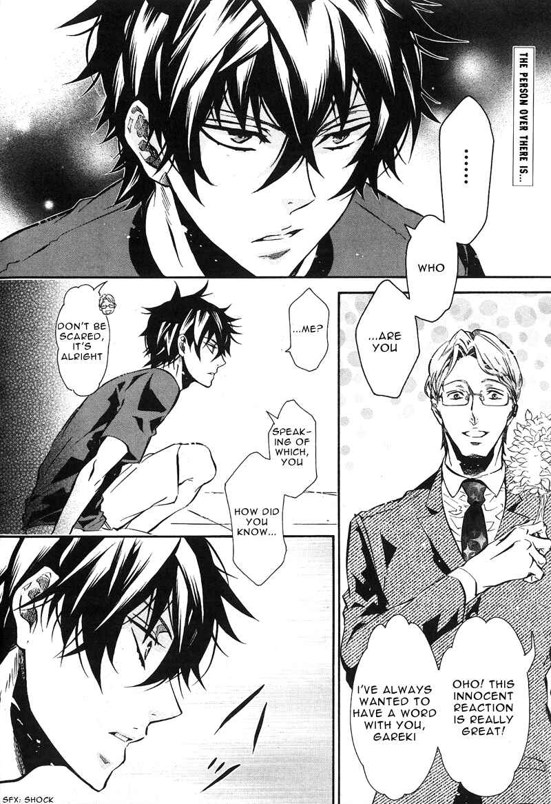 Page 11 Chapter 73 Karneval