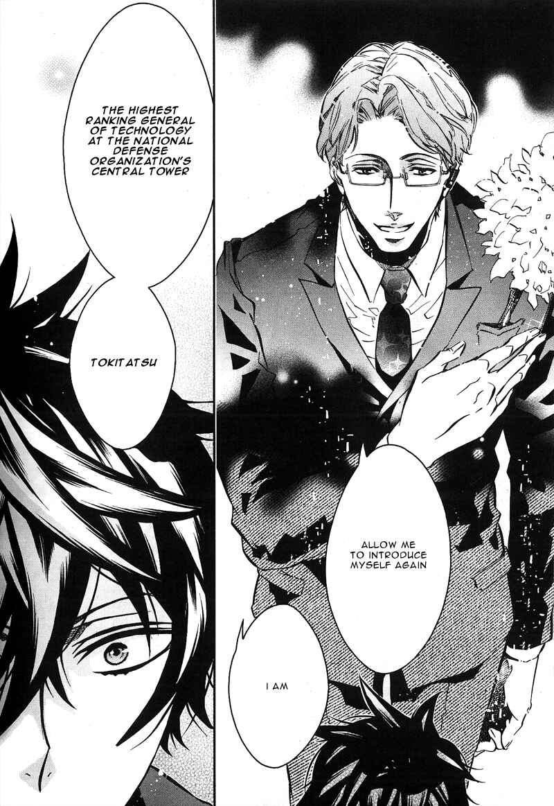 Page 13 Chapter 73 Karneval