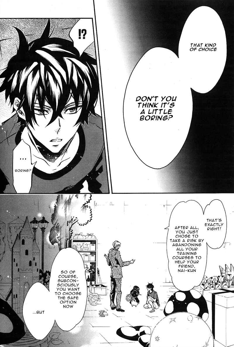 Page 17 Chapter 73 Karneval