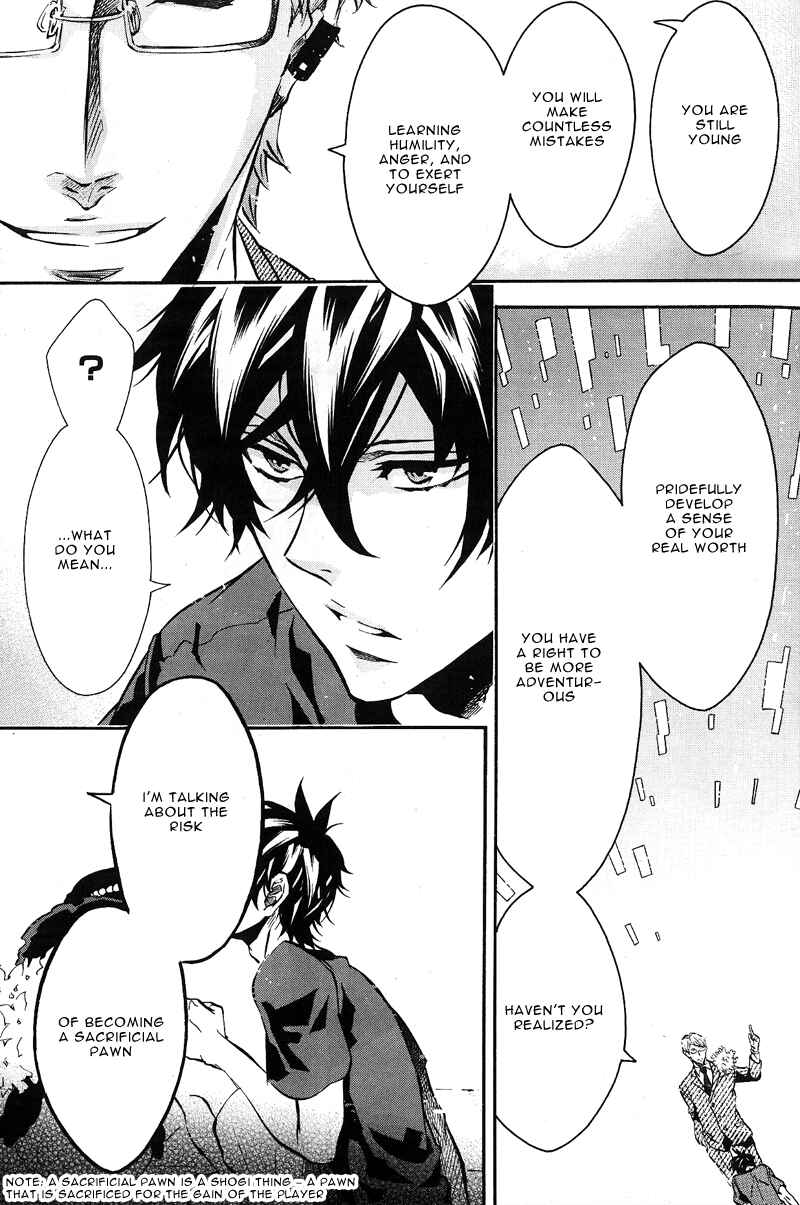Page 18 Chapter 73 Karneval