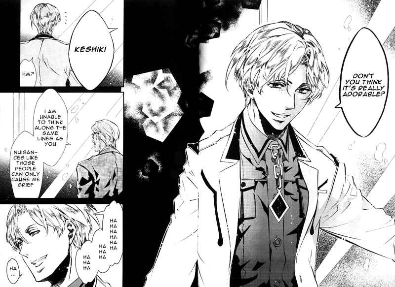 Page 29 Chapter 73 Karneval