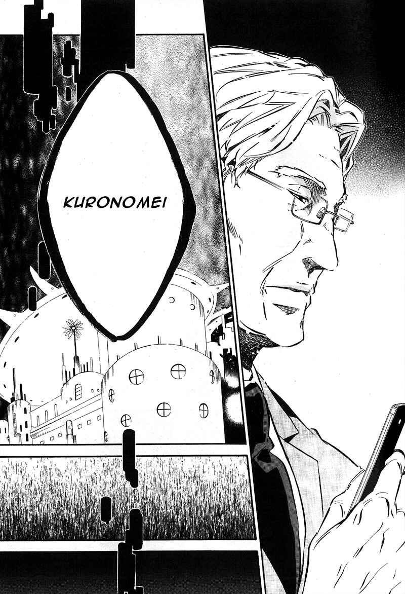 Page 35 Chapter 73 Karneval