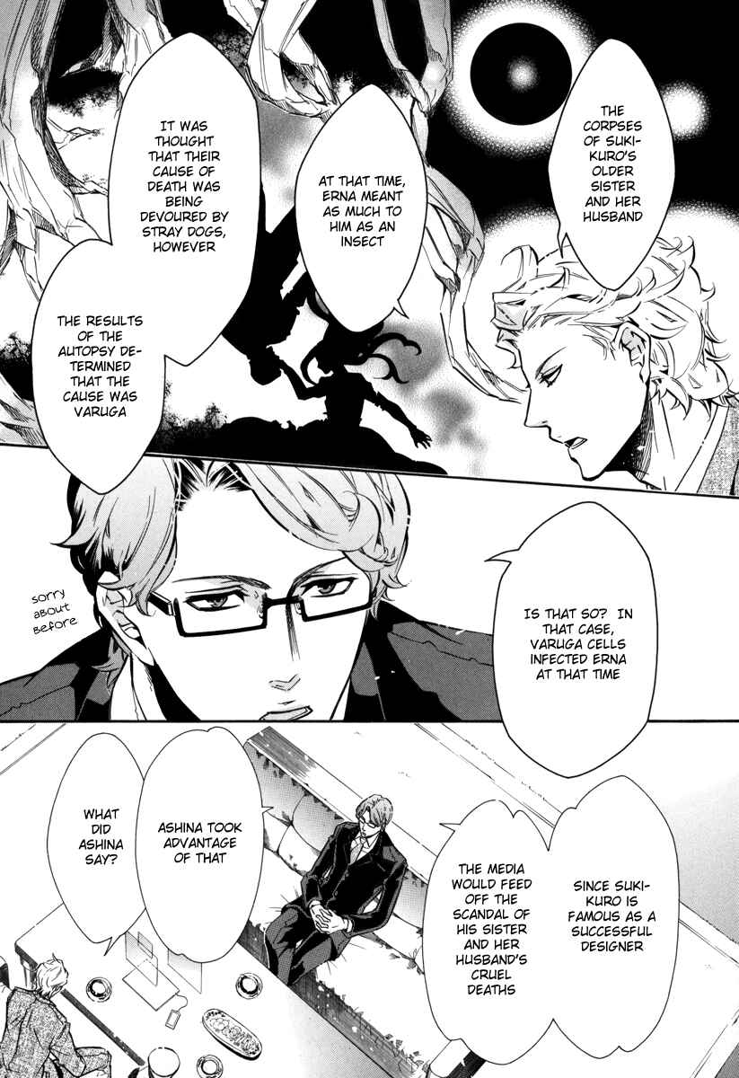 Page 10 Chapter 48 Karneval